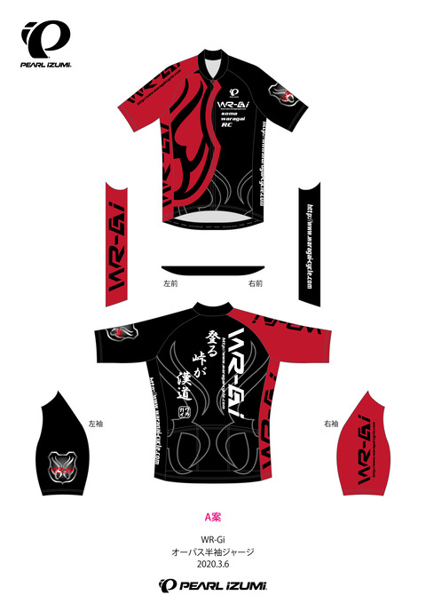 WR-Gi_オーパス半袖0306_A