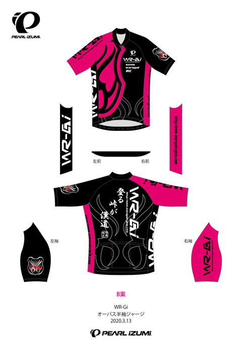 WR-Gi_オーパス半袖0313_B